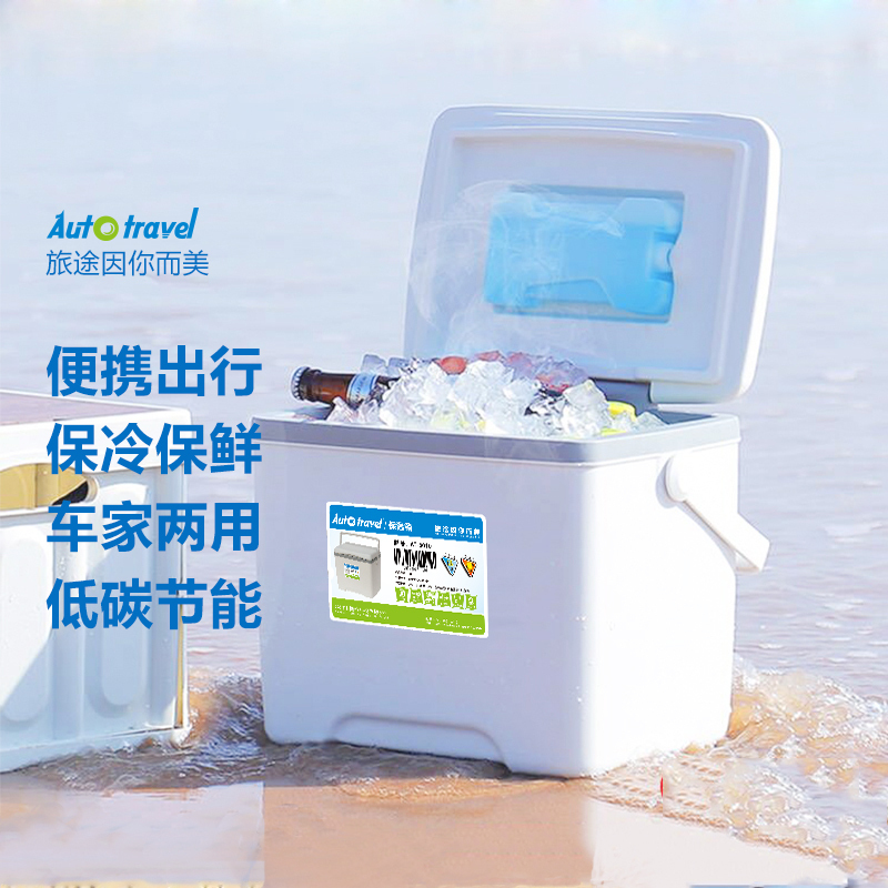 美旅 (AMERICAN TOURISTER) 8L保温箱 AT-6009(注水冰袋*5个+冰晶盒*1)高清大图