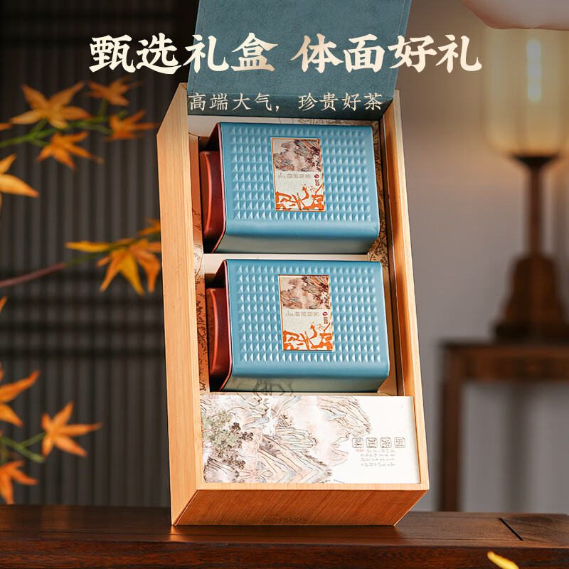杰盈SGZW-MLHC-300g杰盈茶叶 茉莉花茶300g 茉莉香茗浓香型花茶礼盒装