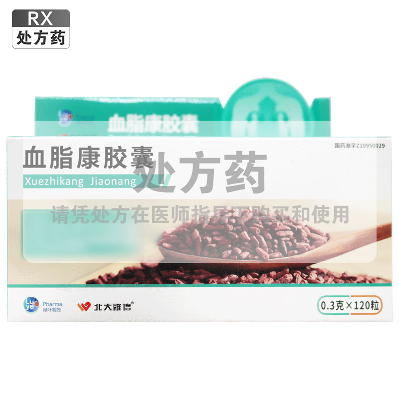 北大维信血脂康胶囊0.3g*120粒/盒高清大图