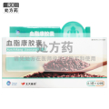 北大维信 血脂康胶囊 0.3g*120粒/盒