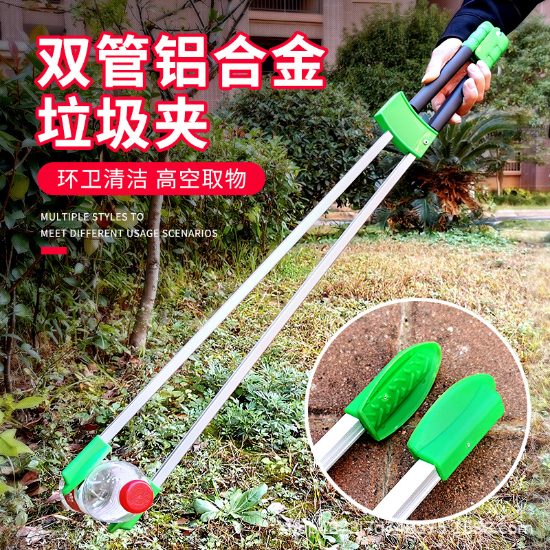 垃圾夹子加长柄卫生拾物器免弯腰野外环卫工人夹子工具户外 90cm铝合金双杆垃圾夹高清大图