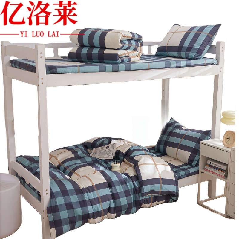 亿洛莱 床上用品三件套 0.9m 套高清大图