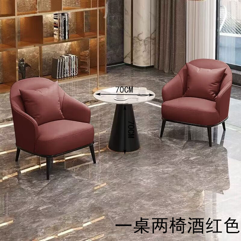 锦北洽谈桌椅轻奢酒店会所接待区沙发椅简约休闲洽谈沙发一桌两椅红色高清大图