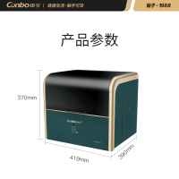 康宝(Canbo)消毒柜 家用厨房小型迷你立式台式餐具碗筷茶杯桌面消毒碗柜 紫外线奶瓶消毒器带烘干 XDZ33-A2