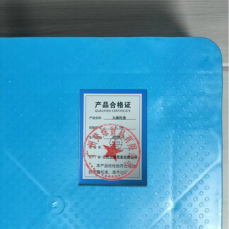 桃锦堂九脚托盘1.1m个高清大图