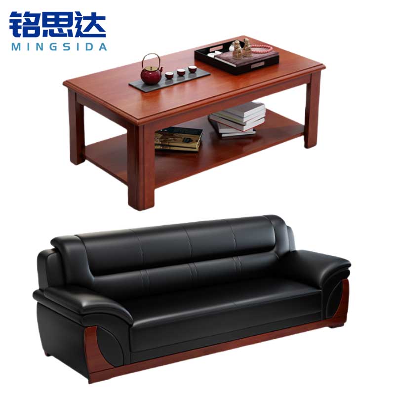 铭思达办公沙发