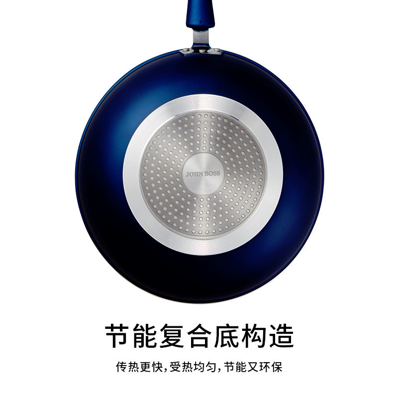 JOHN BOSS蓝钻中式炒锅HG-L30 单个装