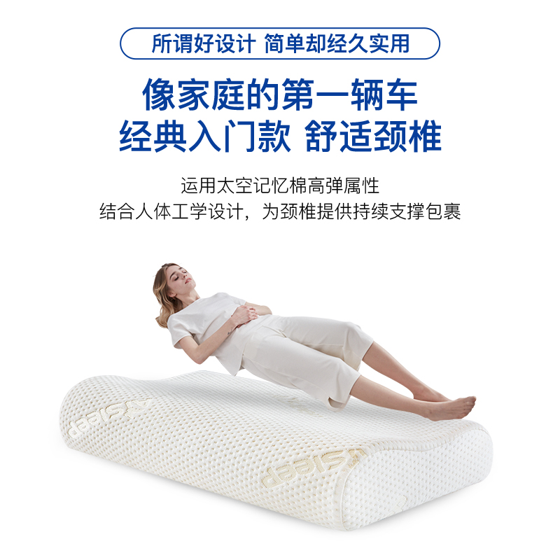 睡眠博士AiSleep记忆棉颈椎枕高弹力透气防过敏适用多睡姿智能调节设计高清大图
