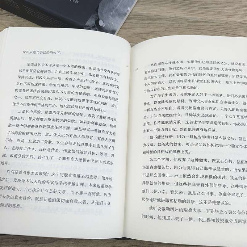 [正版]禅与摩托车维修艺术 精装珍藏版 罗伯特·M.波西格著 胡歌 乡土小说外国哲学和宗教读物外国文学小说书籍 重庆出版高清大图