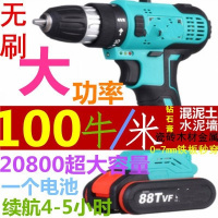 手提钻 充电式电钻 大功率 闪电客家用小电专钻电动钻36v充电手钻 专业12VF双速二电一充+配件