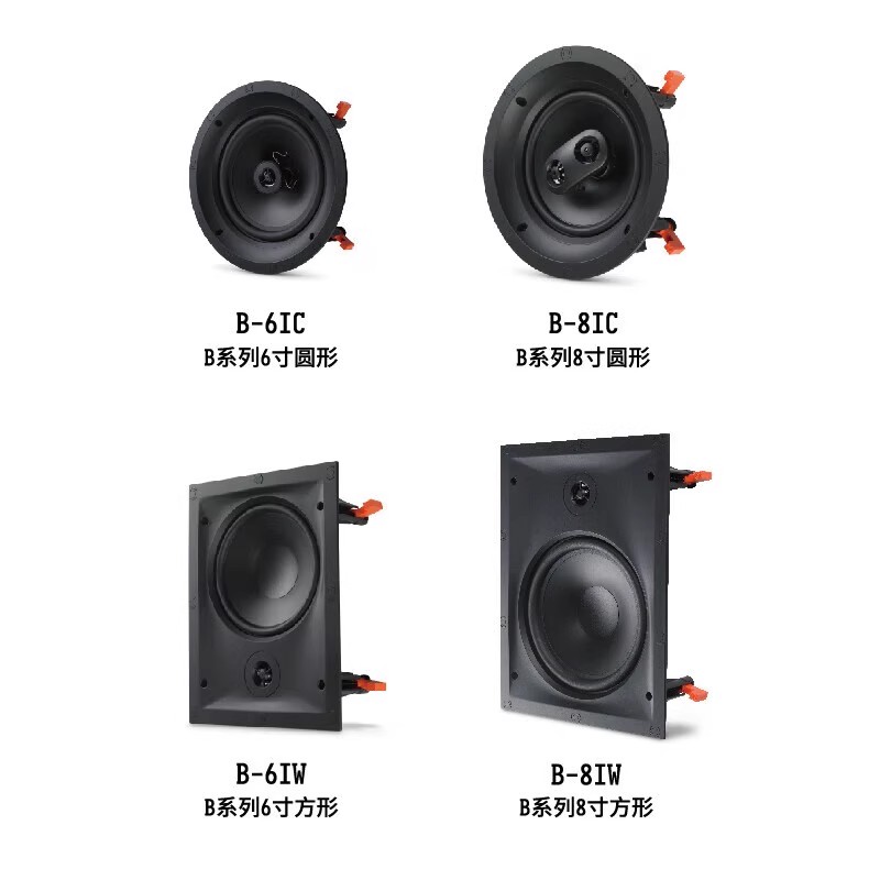 JBL B-6iw顶定制家庭影院 家用隐形音响 6.5寸嵌入式入墙喇叭吊顶背景音乐 吊顶音响 B-6iw一只高清大图