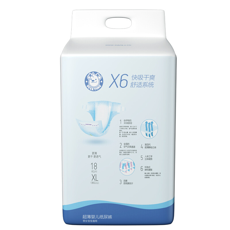 小鹿叮叮 超薄婴儿纸尿裤XL码54片宝宝尿不湿透气干爽尿布湿秋冬款