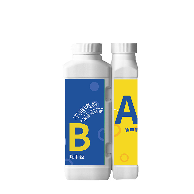 [免喷甲醛清除剂AB液500ml+2个检测盒]A+B二氧化氯新房去甲醛清除剂吸附异味新房空气净化剂A1918苏宁极物高清大图
