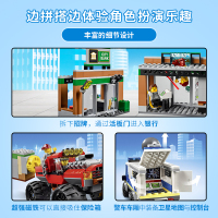乐高/Lego 积木城市系列 60245 巨轮越野车男孩女孩玩具儿童积木拼插益智玩具搭积木 儿童益智乐高玩具 拼搭积木