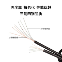 博扬 三铜四钢701被复线 500米 7*0.25mm双绞监控视频线 野外轻型电话线 抗拉背负通讯线地质勘探线