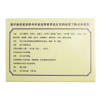 雲昆 云昆清肺化痰丸 6g*12袋 肺热咳嗽 痰多气喘平喘
