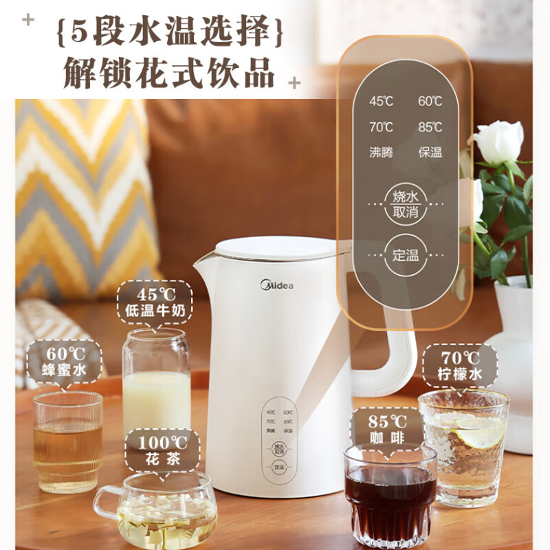 美的(Midea)电热水壶煮水壶烧水壶 食品304不锈钢 长效保温 1500W快速加热 防干烧 1.5升容量SH15X3高清大图
