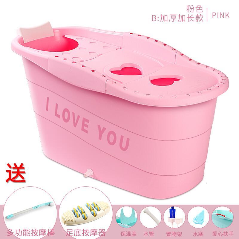 新款洗澡桶塑料加厚浴缸家用情侣全身泡澡桶儿童宝宝沐浴桶【成人款】加大加厚款165可伸长腿【粉色】+足部波迷娜BOMINA