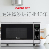 Galanz/格兰仕 P70F20CN3P-Q1(W0) 20L家用智能平板微波炉杀菌消毒迷你 智能多功能