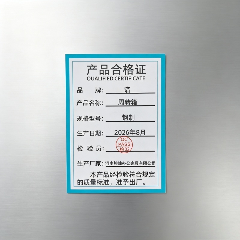谙 周转箱 钢制 个高清大图