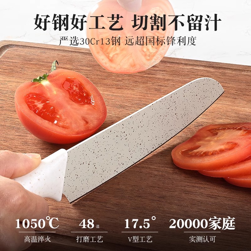 张小泉抗菌刀具套装厨房菜刀菜板二合一家用辅食厨具宝宝专用8138高清大图