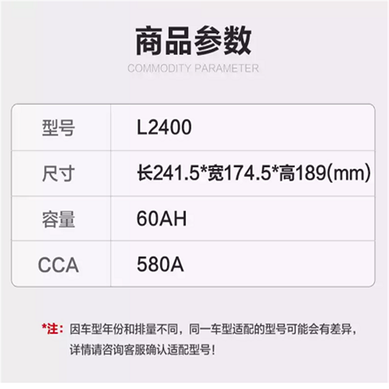 骆驼(CAMEL) L2-400-60A 蓄电池