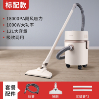 奥克斯(AUX)吸尘器家用大吸力装修开荒大功率吸吹两用大容量桶式吸尘机_小白桶标配版