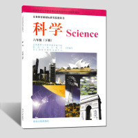 2018用河北冀教版小学科学六年级下册课本教材河北人民出版社小学科学教科书6年级下6下