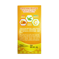 [2盒装]NIN JIOM京都念慈菴 儿童枇杷膏15g*8包 不是膳食营养补充剂