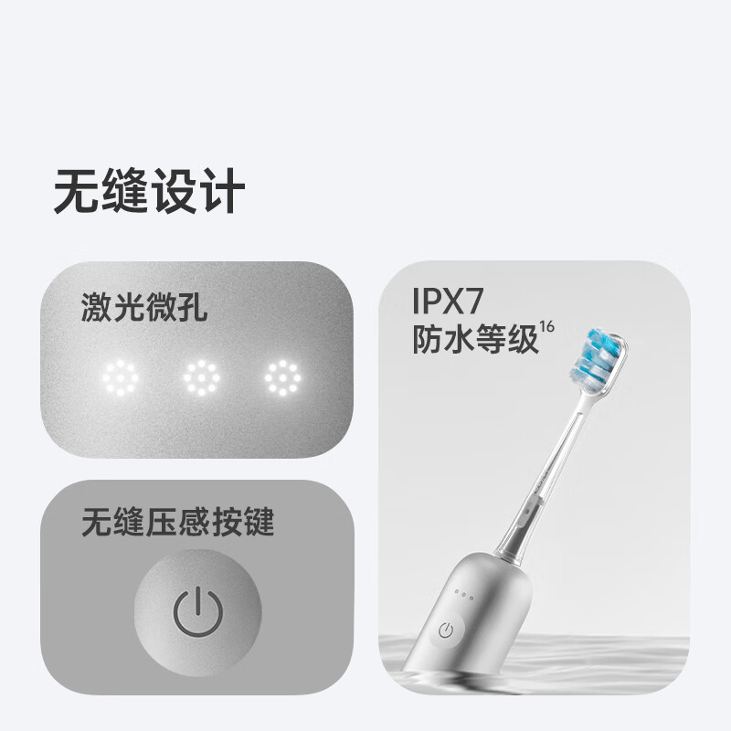 徕芬 扫振电动牙刷 LFTB01-A高清大图