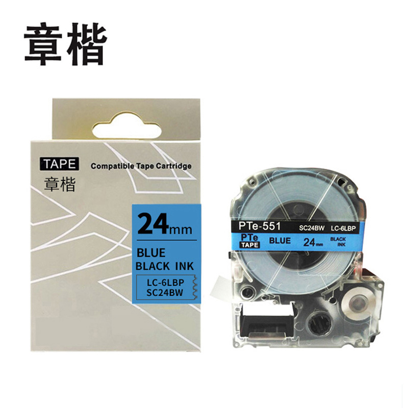 章楷标签色带LK-6LBP蓝底黑字24mm适用爱普生EPSON LW400 LW700 个