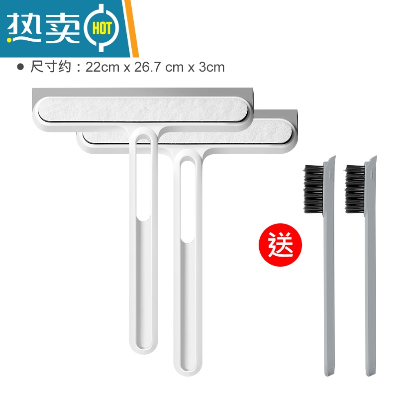 敬平玻璃刮水器多功能擦玻璃器家用镜子刮水器保洁清洁专用工具 多功能刮水器*2【白色】