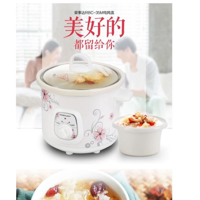 新鲜生活 荣事达 RBC-35M 煲汤仔 4L