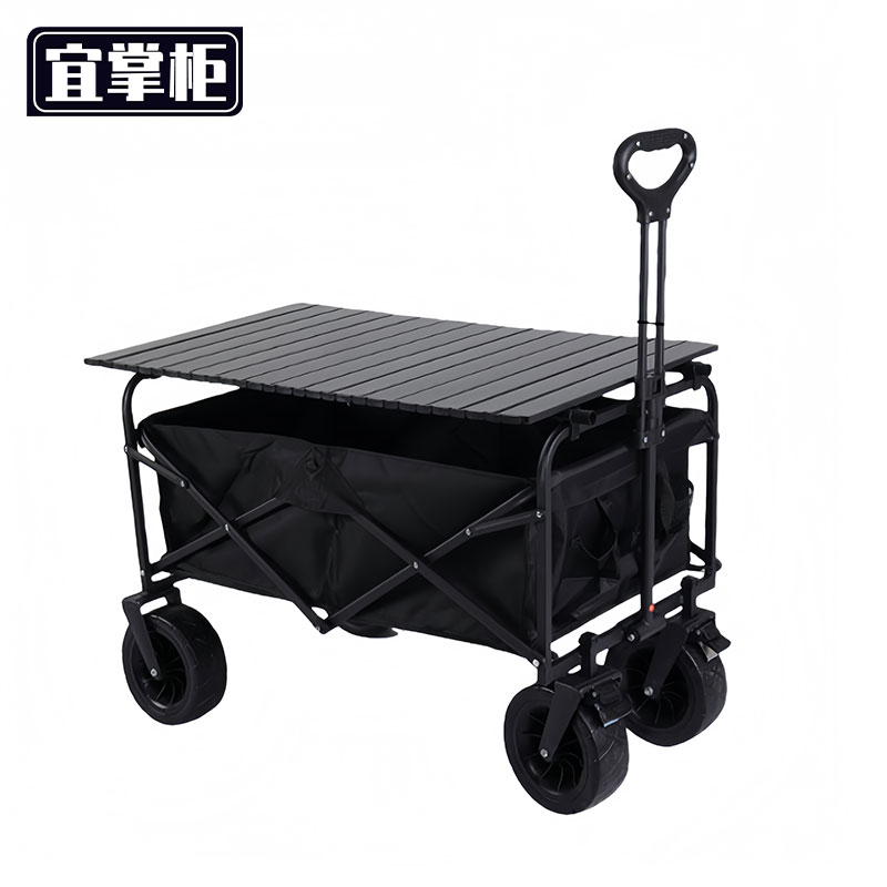 宜掌柜 户外折叠车高清大图