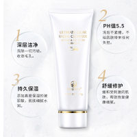 麦吉丽臻致净透洁面膏 深层清洁保湿补水 收敛毛孔去角质 120g
