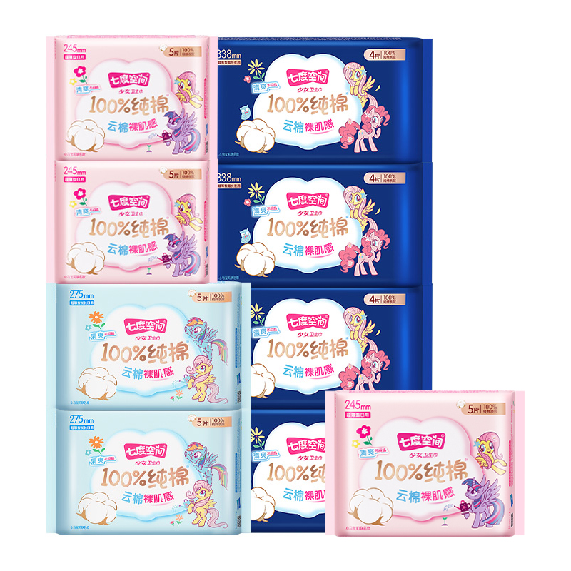 七度空间少女系列纯棉卫生巾外加超薄超长夜用41片装(275mm10片 245mm15片 338mm16片)