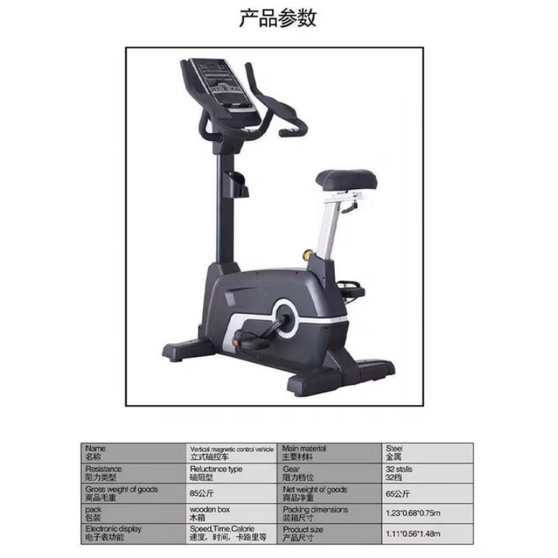 B010 健身房商用磁控立式健身车健身器材室内脚踏车 高端立式车高清大图