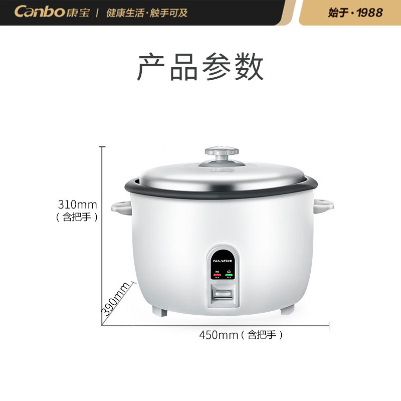 耐惠 (NAAFI )电饭煲商用电饭煲12L特大号酒店食堂饭店家用大容量保温蒸饭锅DFG12-19.5PN5