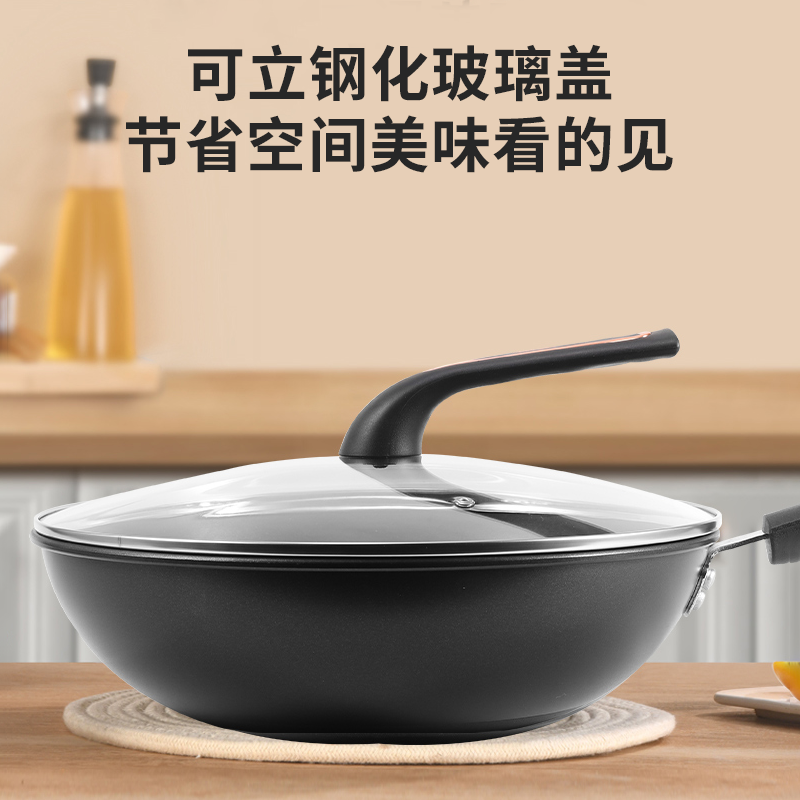 康巴赫(KBH) LPB-F32A 五福系列炒锅不粘锅32cm 家用平底炒菜锅 电磁炉燃气灶明火通用高清大图