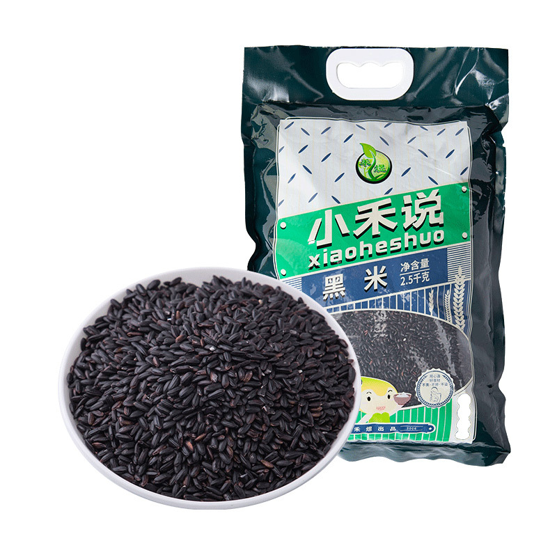禾煜 小禾说黑米2.5kg (五谷杂粮 粗粮 无染色 东北特产 大米伴侣 腊八粥料)
