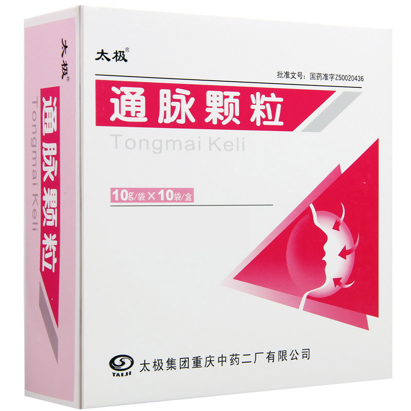 太极 通脉颗粒 10g*10袋/盒