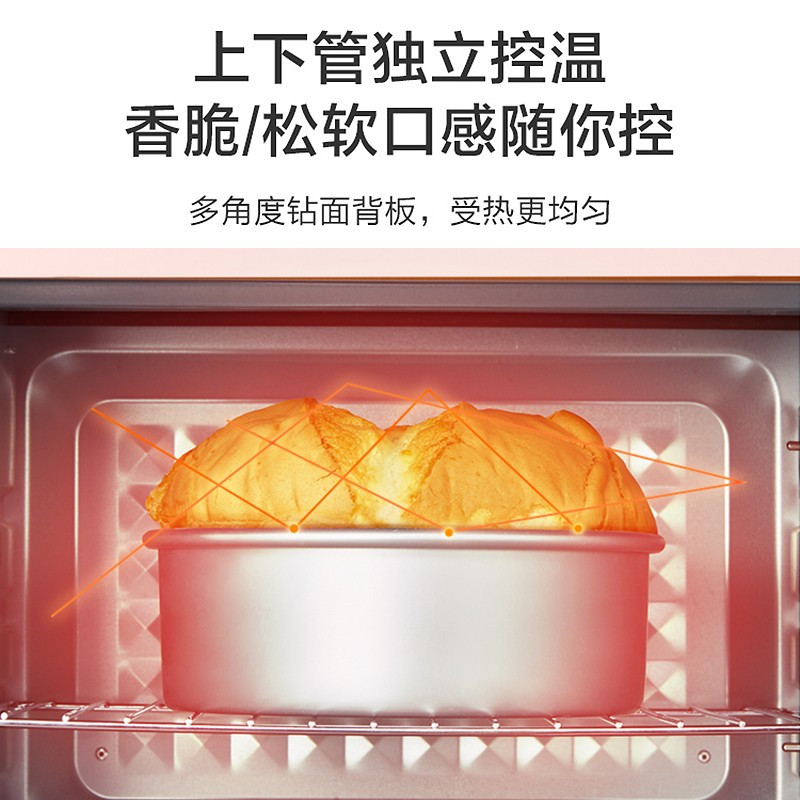 美的(Midea) 多功能烤箱上下四管独立控温 35L大容量家用烤箱电子式操控 粉色