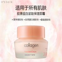 It's skin 伊思 胶原蛋白弹力 补水滋润 面霜50ml 淡化痘印