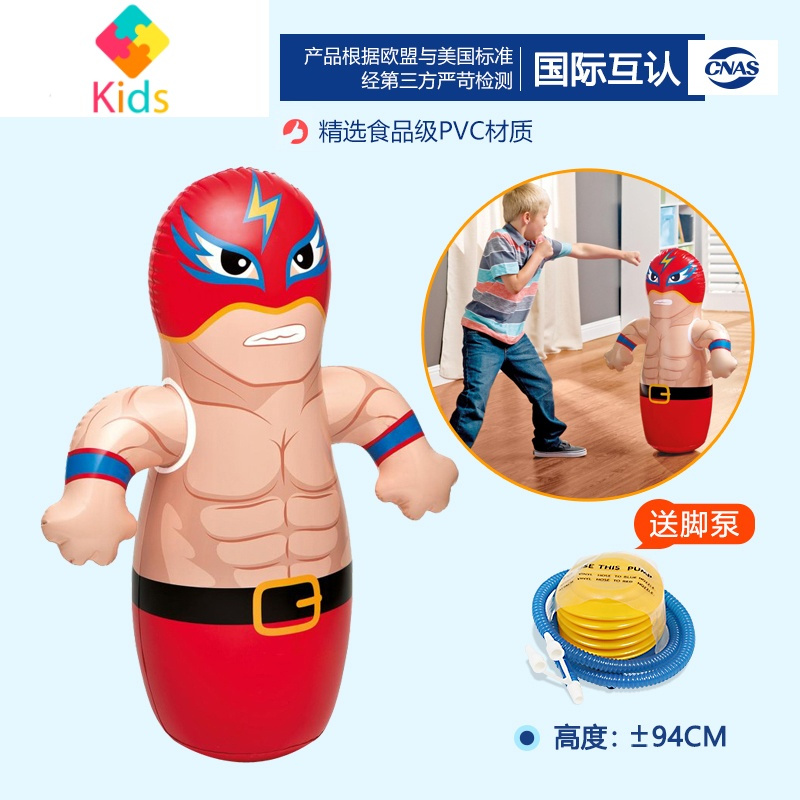 人偶不倒翁宝宝趣味卡通玩偶摔跤选手充气辅助游玩拳击玩具真智力 闪电侠-不倒翁[收藏送脚泵]拳击袋