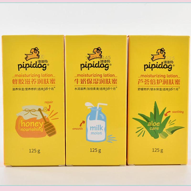 皮皮狗儿童润肤蜜125g宝宝霜保湿补水儿童面霜学生润肤乳全身可用 牛奶润肤蜜只发一瓶