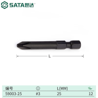世达(SATA) 59003-25 10件套1/4"系列25MM长机用十字批头#3