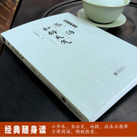 茶 汤和好天气 [正版]茶,汤和好天气 极简的阅读 汪曾祺梁实秋冰心的散文作品精选文学名家作品合集书籍