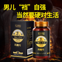 松古树美 玛咖卡片黄金玛卡口服滋补精片可搭配黄精蛹虫草淫羊藿肉桂膳食营养补充剂正品成人男性服用60片盒装