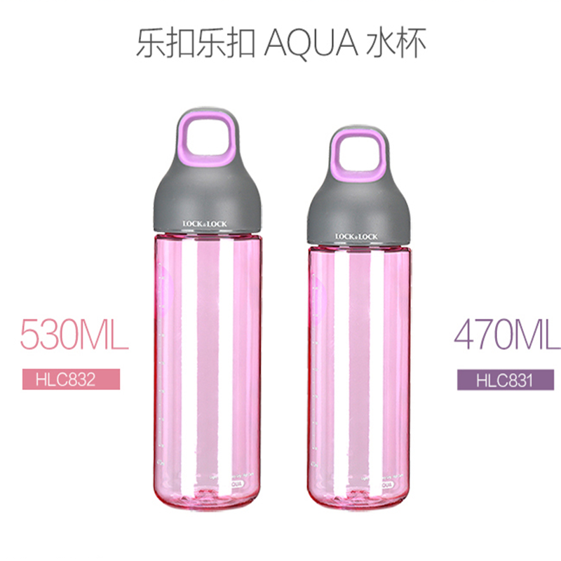 [砳石]塑料水杯 HLC831 470ML