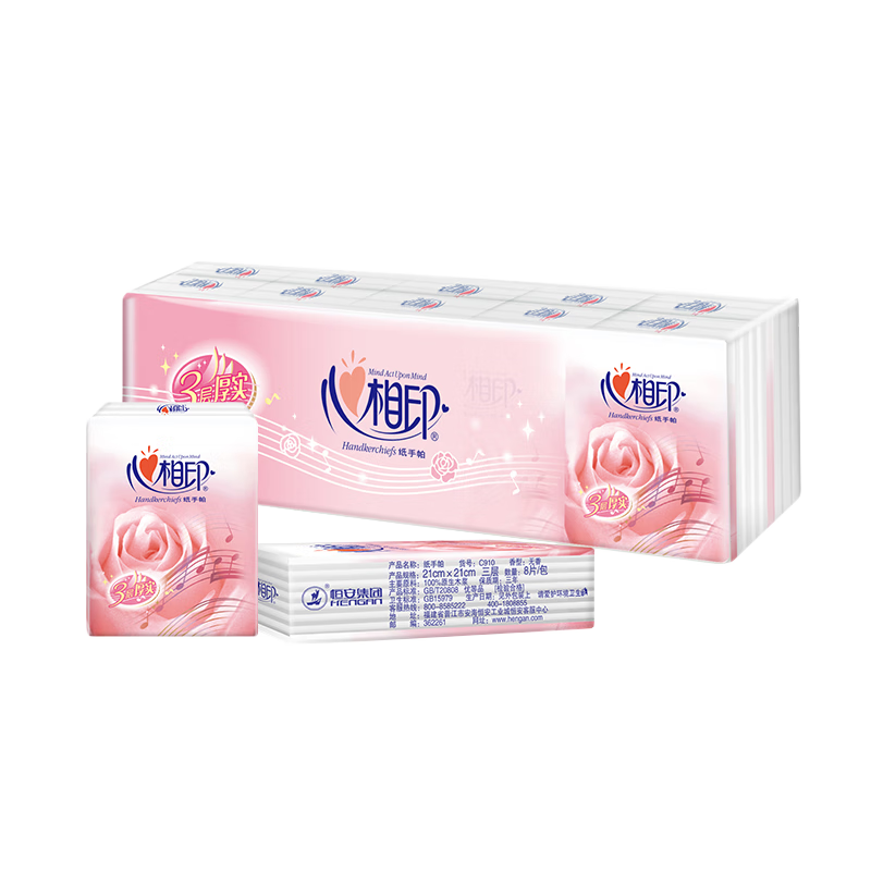 心相印手帕纸便携面巾纸3层8片/包卫生纸餐巾纸厕纸无香玫瑰纸巾 10包 C910高清大图